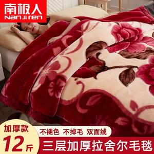 Antarctic Теплое одеяло 200х230 см, тройной наполнитель, цвет cc656 Red Bean Paste