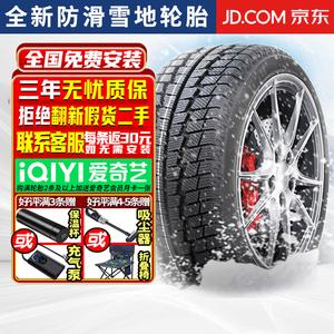Зимняя противоскользящая специальная шина Kumho WS61 245/45R20