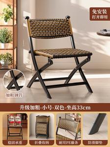 Yu Senyi Складное кресло из ротанга со спинкой, Upgraded Bold, Small Size, dual Color