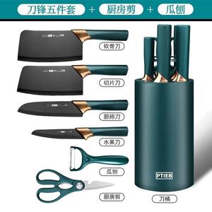 Plys Набор кухонных ножей, разделочная доска [скандинавский стиль], 6 предметов + шарорезка + круглая подставка