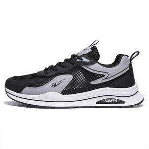 DOUBLE STAR 88 Дышащие и нескользящие низкие повседневные кроссовки Men's Black Gray