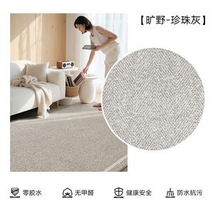 Dajiang Ковер 140х200 см для гостиной/спальни, водостойкий, полное покрытие, Wilderness - Pearl Gray