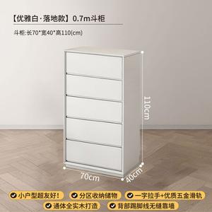 Yu Senyi Комод 70 см для спальни и гостиной из массива дерева, 5 ящиков, напольный, черный или белый