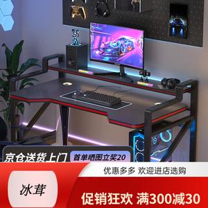 Компьютерный стол Aolunfute 140x60 см, игровой стол для дома, офисный стол, простой письменный стол, двухслойный карбоновый узор