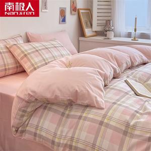 Antarctic Пододеяльник 150х200 см из хлопка, цвет Jianyi Pink, хлопок Синьцзян