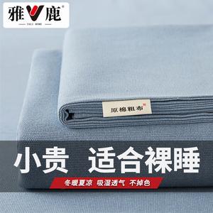 Yalu Простыня 120х230 см из натурального хлопка с 1 наволочкой, цвет Encounter