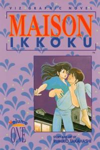 Maison Ikkoku, Volume 1 (VIZ Media LLC)