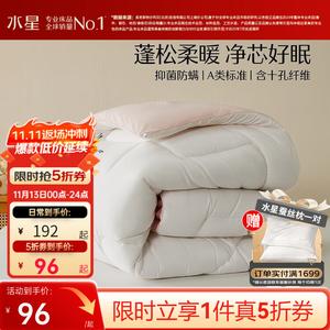 Mercury Home Textiles Одеяло 150х210 см, класс A, антибактериальное, антиклещевое, с десятью отверстиями, утолщенное
