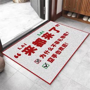 Budis Ковер 90х140 см для прихожей с веселым принтом, не скользящий, нарезаемый, из петлевого шелка