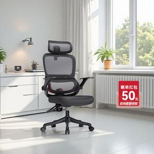 SIHOO (SIHOO) [Новинка] Эргономичное кресло для дома и офиса B100Se-Yao Black с 3D хлопковым сиденьем, пружинными стропами и подлокотниками с наклоном 90°