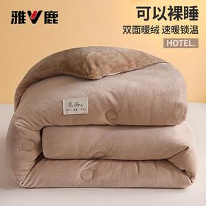 Yalu Одеяло зимнее 200х230 см, двусторонний велюр, утепленное, вес 5 кг