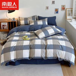 Antarctic Пододеяльник 220х240 см из 100% хлопка, цвет Lantuo