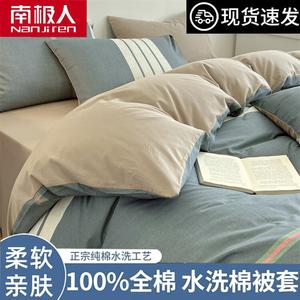 Antarctic Пододеяльник 200х230 см из 100% хлопка Paul, мягкий и нежный