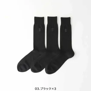 Набор из 3 носков EMPORIO ARMANI Business Manga Bear с вышитым рисунком медведя.