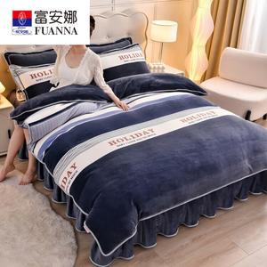 Fuanna Пододеяльник из молочного велюра 180х220 см, утолщенный, цвет Gentleman Striped