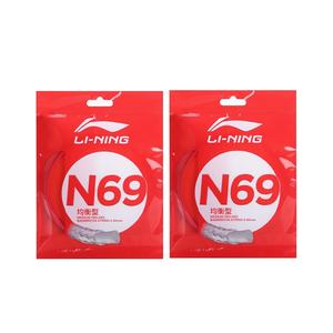 Прочные эластичные струны для бадминтона, 2 штуки LINING, красный