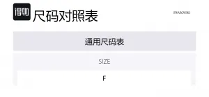 Skims X Swarovski V Body Chain, серебро