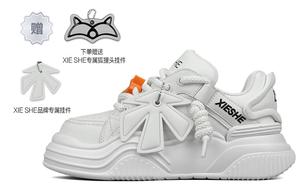 Коллекция рифмованных персонажей Увеличивающие рост Износостойкие Легкие Низкие кеды для скейтбординга Унисекс XIE SHE, Туманисто-перламутровый серый