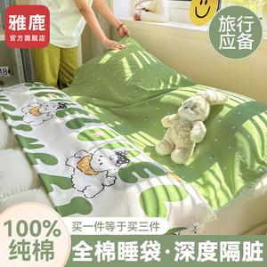 Yalu Спальный мешок из 100% хлопка, 180х230 см, с сумкой для хранения, цвет Lililu