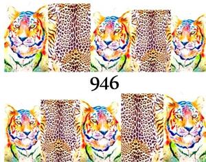 Водные наклейки для ногтей - №946, Raisin