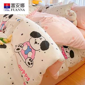 Fuanna Пододеяльник 220х240 см из чистого хлопка, мягкий и приятный к телу, BTM Luona Xinghe