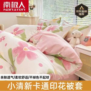 Antarctic Комплект постельного белья из 4 предметов (пододеяльник 220х240 см), цвет Huaman Duoduo, мягкий, дышащий