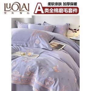 LUOLAI HOME Комплект постельного белья 4 предмета, 200x230 см, 100% хлопок, начес, утепленный, цвет Berry Blue