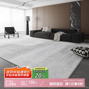 Y U-LIVE Ковер 140х200 см для гостиной/спальни Modern And Simple, Waterproof Washable, Velvet, Breathable Style, Upgraded Thicker, Zero Formaldehyde