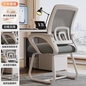 Кресло SIHOO C300/100 эргономичное, компьютерное, офисное, с откидной спинкой, белая рама, серая сетка, латекс