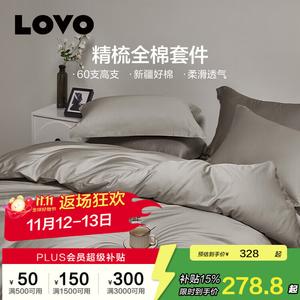 LUOLAI HOME Простыня 180 см, пододеяльник 220x240 см, 60S гребенной хлопок, Parker, серый