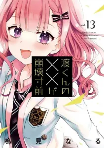 Yanmaga KC Special: Kakeru's XX is on the Brink of Collapse (13)