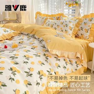 Yalu Комплект постельного белья 4 предмета, простыня на резинке 200x230 см