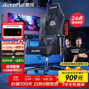 Gaming Chair AutoFull C3 Dark Knight [Black Knight Classic Original Lumbar Support]