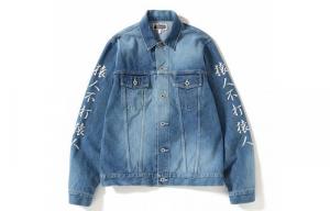 Bape Джинсовая куртка унисекс A Bathing Ape