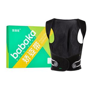 Продукты для коррекции осанки Babaka