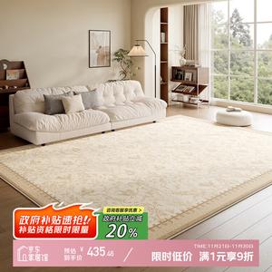 Y U-LIVE Ковер 240х400 см из велюра для гостиной/спальни, стиль French Cream, моющийся, водостойкий, дышащий, цвет Misty Blue Grass