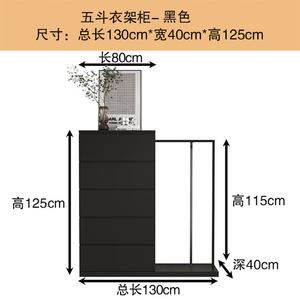 Quanu Комод 1,3 м для спальни из массива дерева и многослойной плиты, с вешалкой и ящиками, черный, полностью собран