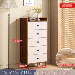 Mikemijia Комод 40 см для спальни из массива дерева, 5 ящиков, современный стиль, сборка