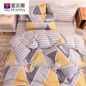 Fuanna Пододеяльник с наволочками 2 шт, 200х230 см, вафельный узор, утолщенный хлопок