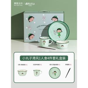 Modengzhufu [And Cherry] набор посуды на 1 персону в подарочной коробке, 4 предмета, гонконгский стиль, цвет cherry