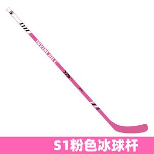 He Jiagong Хоккейная клюшка для детей, взрослых и подростков, левая, 130 см, Pure Pink