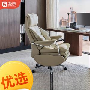 Эргономичное кресло SIHOO L8c Off-White с откидной спинкой