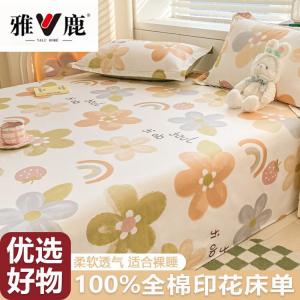 Yalu Простыня 120х230 см из 100% хлопка, наволочка 1 шт