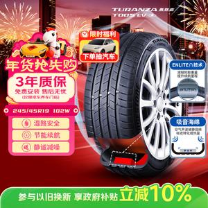 Bridgestone Шины 245/45R19 102W T005EV для новых энергетических автомобилей, оригинальное оборудование для BYD Han L, совместимы с Xiaopeng P7, тихие и комфортные