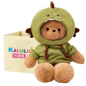 Милый плюшевый мишка с капюшоном из льна, съемная плюшевая кукла, высота 40см/50см Click, темно-коричневый