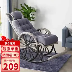 Yilinju Кресло-качалка из ротанга с двойными колесами, серебристо-серое с серой подушкой