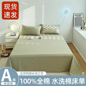 Fuanna Простыня из чистого хлопка 160х230 см, цвет Matcha Green