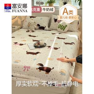 Fuanna Простыня на резинке 150х200 см из молочного велюра с принтом Bread Sausage Dog, для матраса толщиной 5-25 см