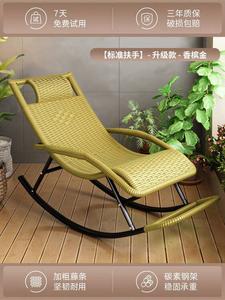 Fantasy Кресло-качалка из ротанга для взрослых, двойной слой, утолщенное, цвет champagne gold, стандартные подлокотники