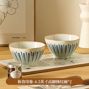 Ceramics Набор японских керамических пиал для риса, 11 см, дизайн с лапшой, 2 шт